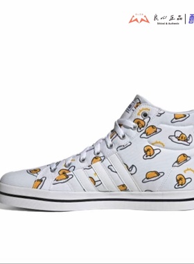 阿迪达斯ADIDAS NEO BRAVADA MID 男女高帮休闲板鞋FY2939 FY2941