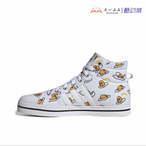 阿迪达斯秋季新款fy2939高帮板鞋