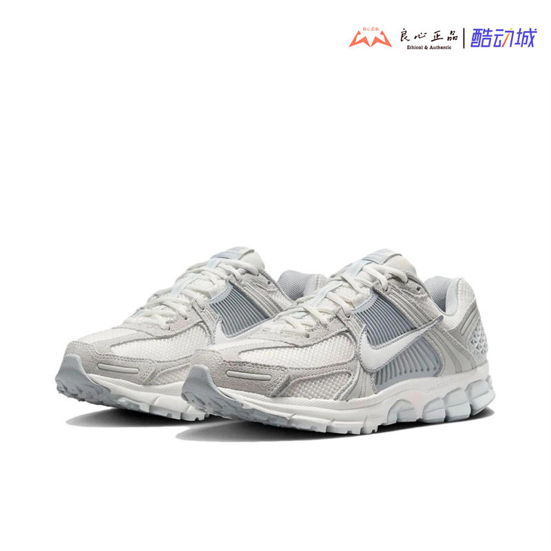 耐克 Nike Air Zoom Vomero 5女子气垫耐磨休闲跑步鞋 HQ0458-001,运动鞋new,跑步鞋,淘宝优惠券,粉丝福利购,淘宝优惠卷
