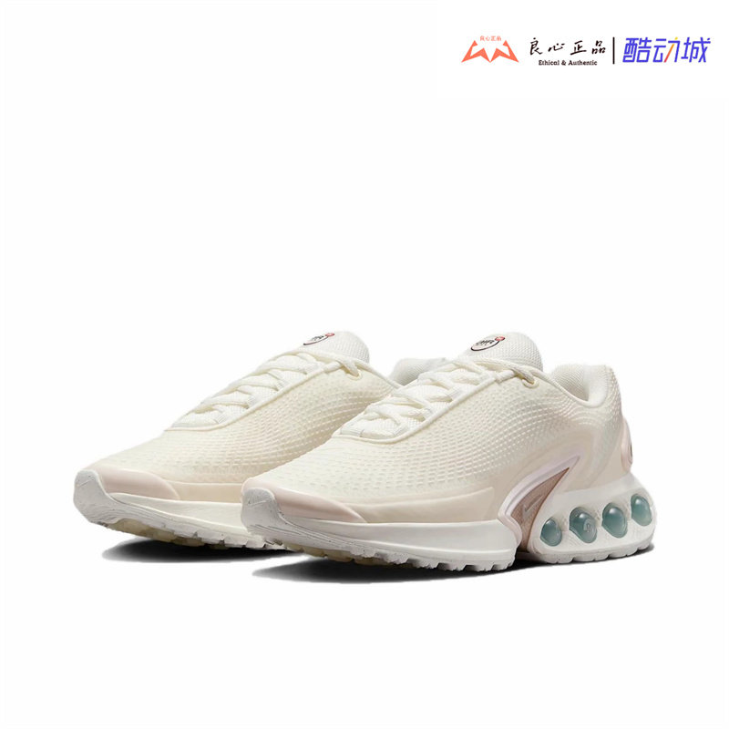 耐克 NIKE AIR MAX DN 女子大气垫低帮休闲运动跑步鞋 HV4436-133