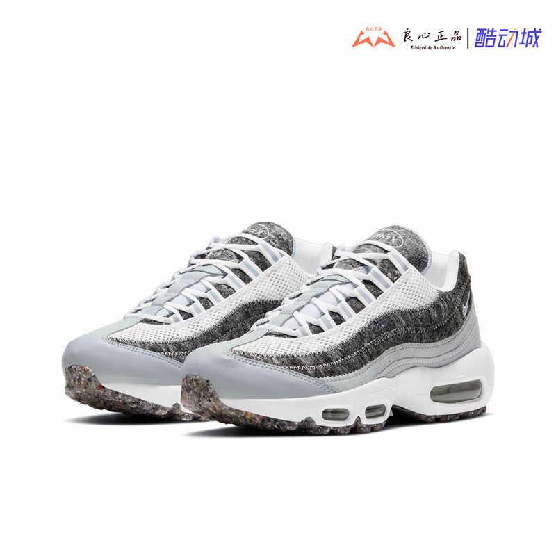耐克Nike Air Max 95 SE女低帮舒适气垫运动跑步鞋 CV8830-400