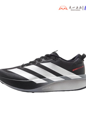 阿迪达斯 ADIZERO EVO SL ATR 男子运动训练跑步鞋KK0313 KK2683