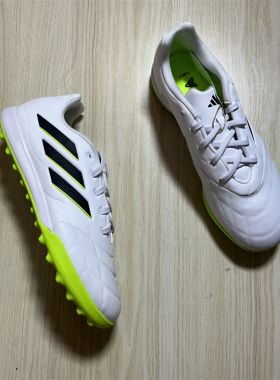 阿迪达斯 ADIDAS COPA Pure.3 TF 牛皮人草防滑碎钉足球鞋 GZ2522