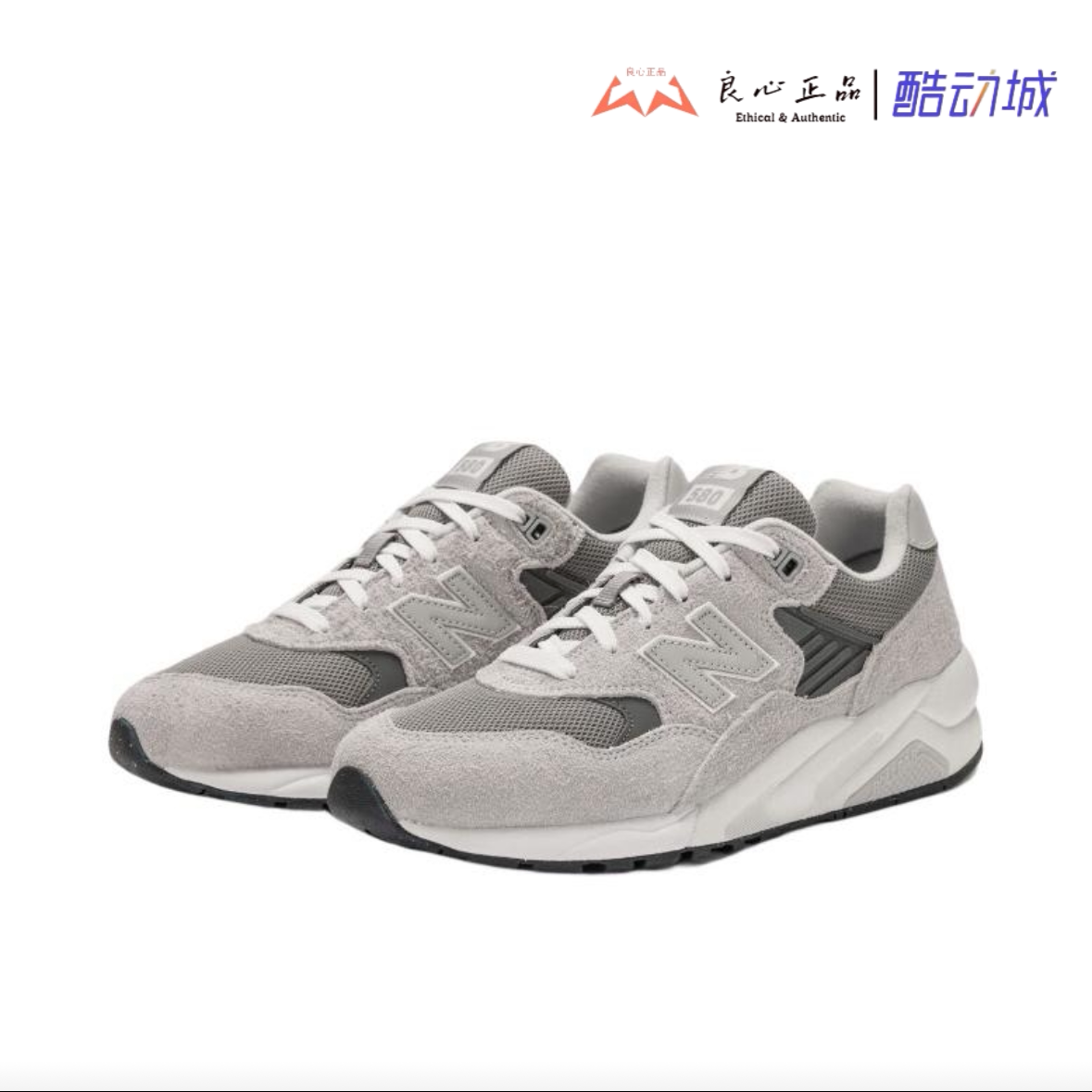 New Balance NB 580 灰白 男女款绒面百搭低帮休闲跑鞋 MT580MG2