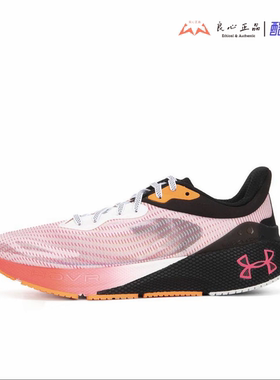Under Armour HOVR Machina 3 黑粉男子透气舒适跑鞋 3026236-001
