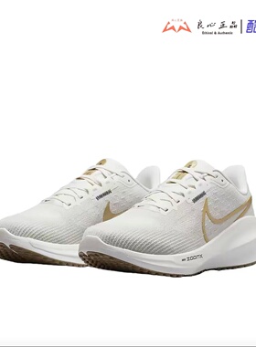 耐克 NIKE VOMERO 17 女子运动训练气垫休闲跑步鞋 FB8502-006