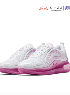 NIKE AIR MAX720 男女大气垫跑鞋 AR9293-101-103 AO2924-100-001