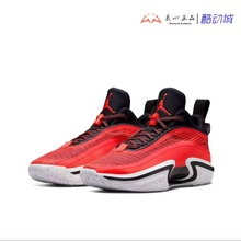 Air Jordan PF AJ36代男子中帮气垫减震实战篮球鞋 DH0832-660