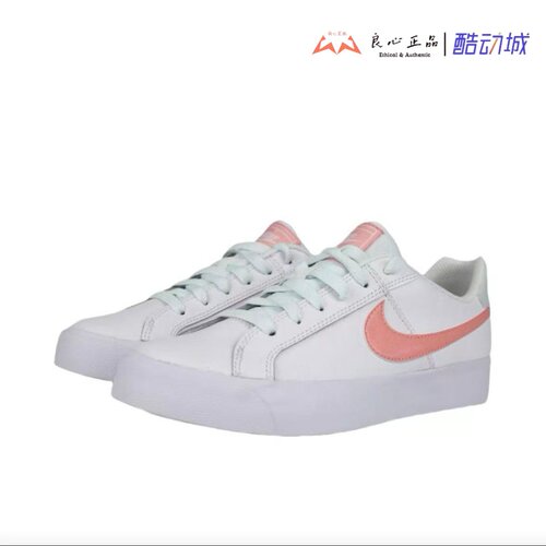 耐克 Nike Court Royale 女子低帮舒适耐磨休闲板鞋 AO2810-107
