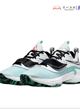 Nike Zoom Freak 3 EP 字母哥实战减震运动篮球鞋 DA0695-400-101