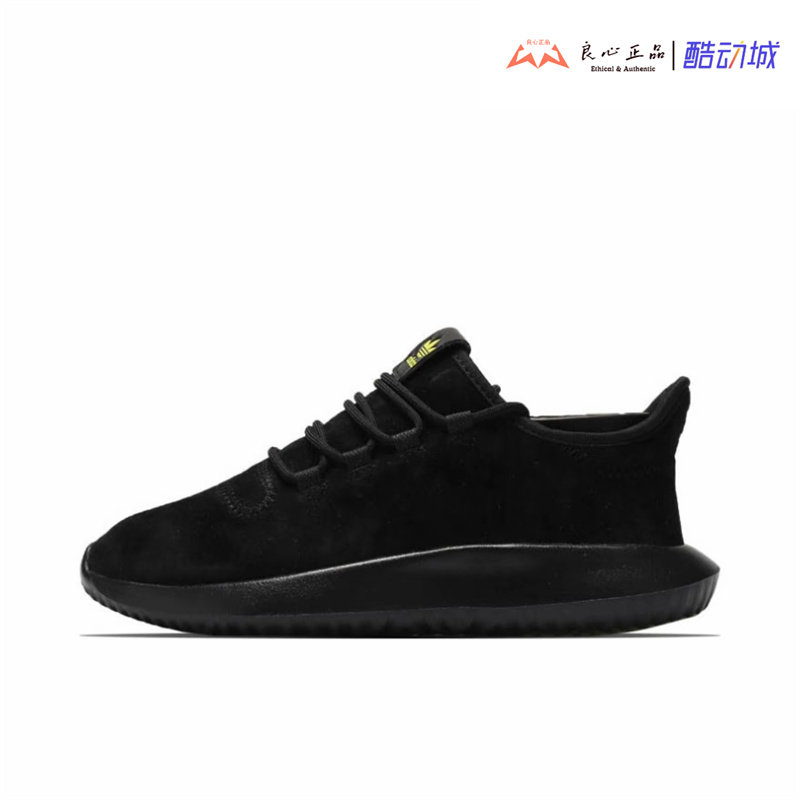 阿迪达斯 ADIDAS TUBULAR 三叶草小椰子男女休闲运动跑鞋 B37763