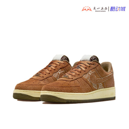 耐克 Nike AF1 NAI-KE 