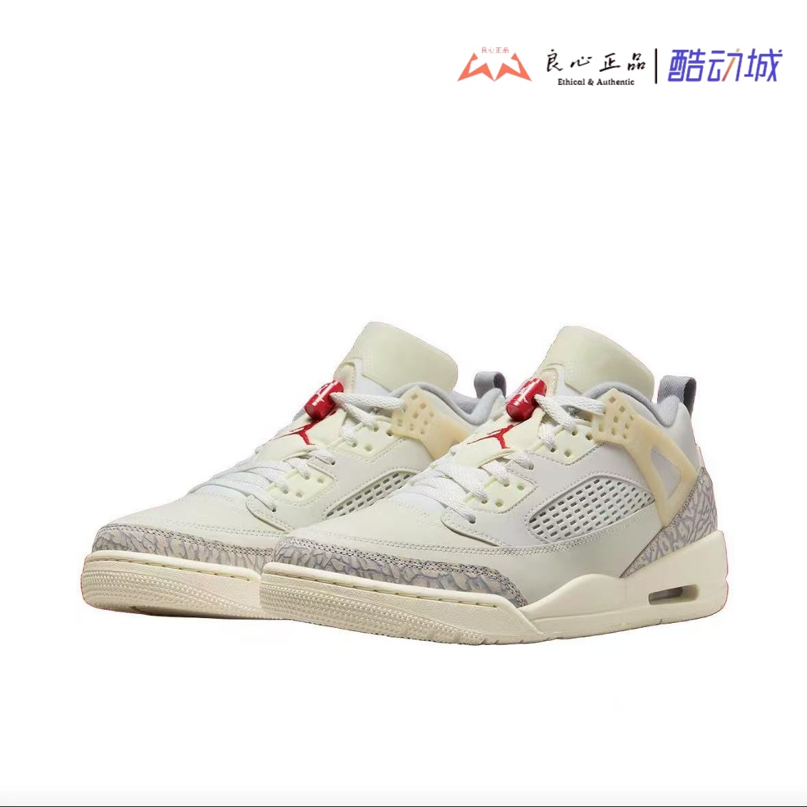 Air Jordan Spizike Low 米色 低帮 男子 复古篮球鞋 FQ1759-100