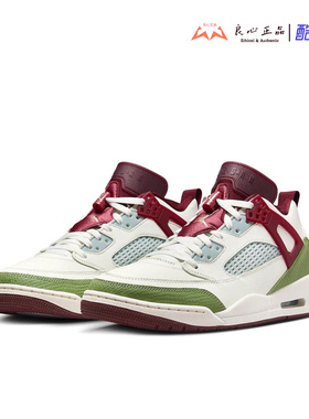 Air Jordan Spizike Low CNY 男子龙年限定低帮篮球鞋 FJ6372-100