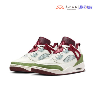 Air Jordan Spizike Low CNY 男子龙年限定低帮篮球鞋 FJ6372-100