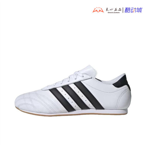 Adidas originals Taekwondo 女子低帮潮流休闲跆拳道板鞋 JS1194