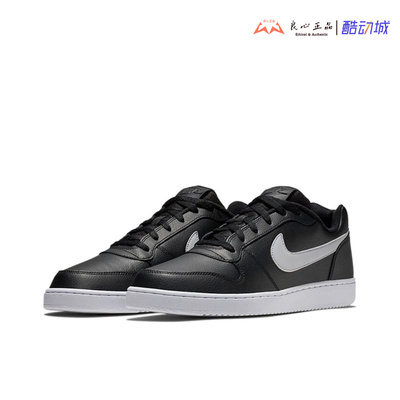 耐克 Nike Ebernon 男子防滑轻便舒适百搭休闲复古板鞋AQ1775-002