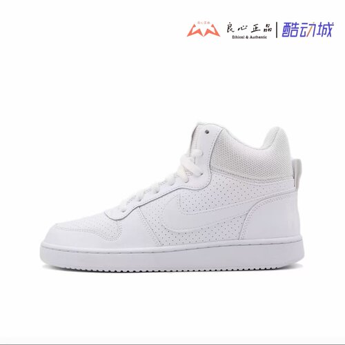 MID男子中帮运动休闲板鞋