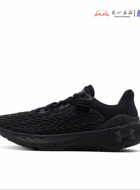 Under Armour HOVR Machina 3 男子织物透气减震跑鞋 3026729-001