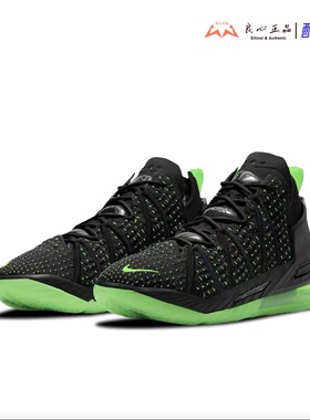 (瑕疵) Nike Lebron 18 EP 詹姆斯18代气垫实战篮球鞋 CQ9284-005