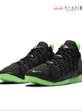 (瑕疵) Nike Lebron 18 EP 詹姆斯18代气垫实战篮球鞋 CQ9284-005