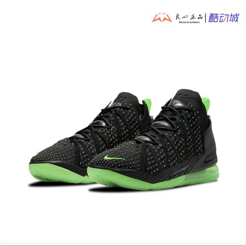 (瑕疵) Nike Lebron 18 EP 詹姆斯18代气垫实战篮球鞋 CQ9284-005