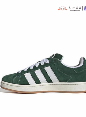 Adidas originals Campus 00s  深绿 男子低帮舒适板鞋 H03472