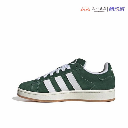 Adidas originals Campus 00s  深绿 男子低帮舒适板鞋 H03472