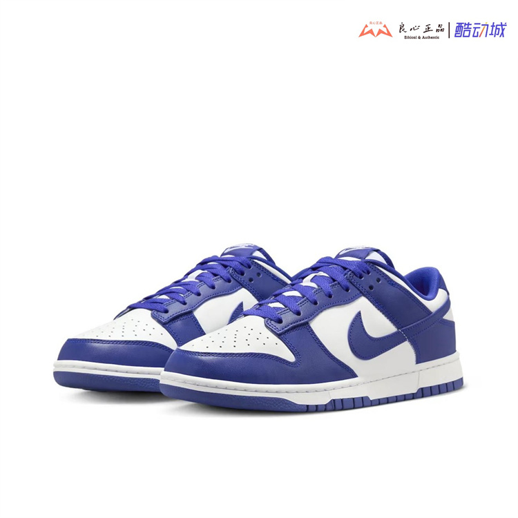 耐克 Nike Dunk Low 白蓝男子低帮防滑耐磨休闲板鞋 DV0833-103