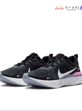 耐克 NIKE REACT INFINITY 男子休闲运动训练跑步鞋 DZ3014-001