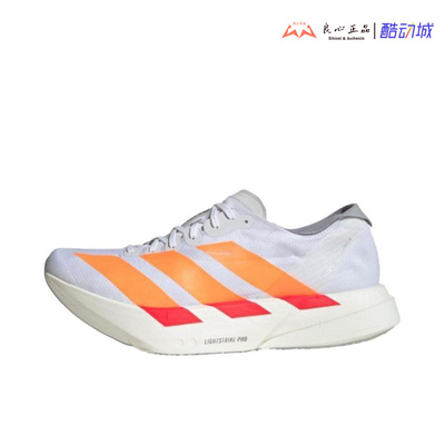 阿迪达斯 ADIDAS ADIZERO ADIOS PRO 4 男子马拉松专业跑鞋JR7088