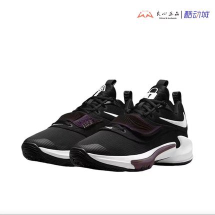 耐克 NIKE Freak 3 "Project 34" 字母哥低帮篮球鞋 DA0695-001