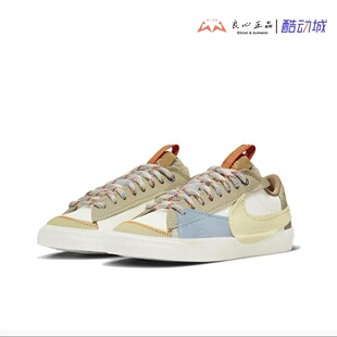 耐克 Nike Blazer '77 女子开拓者低帮休闲运动板鞋 DX6043-171