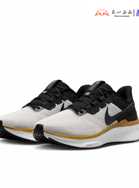 耐克 Nike Zoom Structure 25 男子低帮训练跑步鞋 DJ7883-103