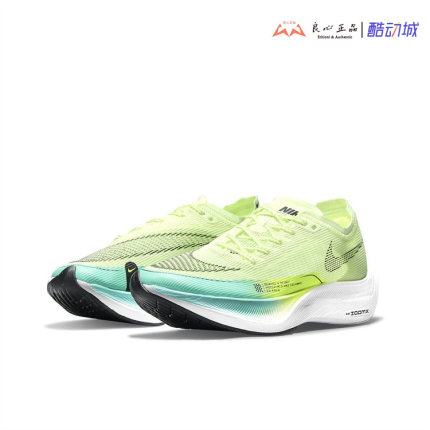 Nike ZoomX VaporFly NEXT% 2 女子减震透气跑鞋 CU4123-700-101