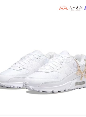 耐克 NIKE AIR MAX 90 女子白金链休闲运动跑步鞋 DH0569-100