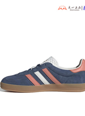ADIDAS 阿迪达斯 三叶草 GAZELLE 男女复古运动休闲板鞋 IG1640
