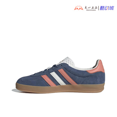 ADIDAS 阿迪达斯 三叶草 GAZELLE 男女复古运动休闲板鞋 IG1640