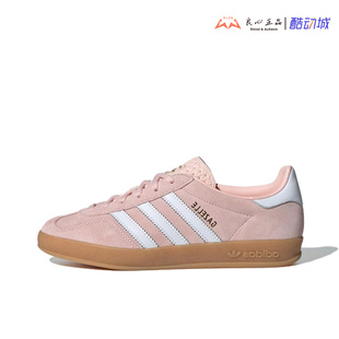 Adidas Originals Gazelle 马思纯同款男女T头德训休闲板鞋IH5484