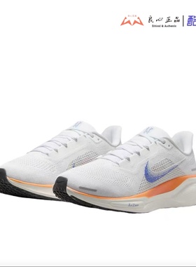 耐克 NIKE AIR ZOOM PEGASUS 41 女子飞马41代运动跑鞋HF7362-900
