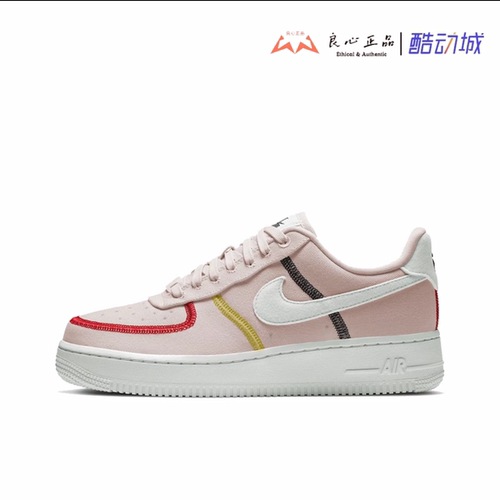 耐克 NIKE Air Force 1 07 粉白女子低帮舒适休闲板鞋 CK6572-600