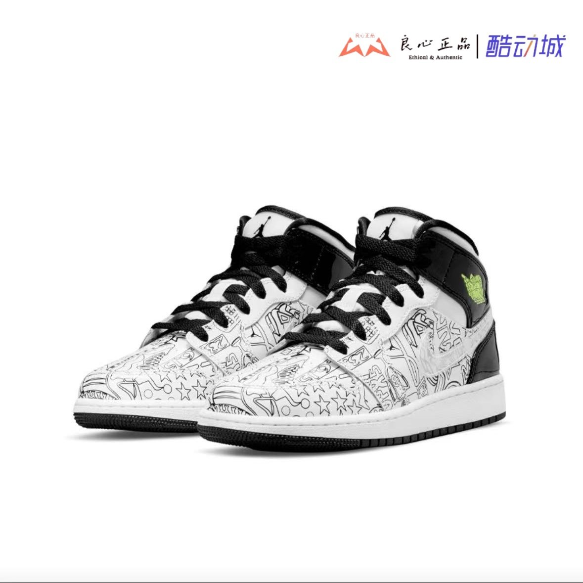Air Jordan 1 AJ1 Mid GS女子黑白涂鸦休闲复古篮球鞋 DC4099-100