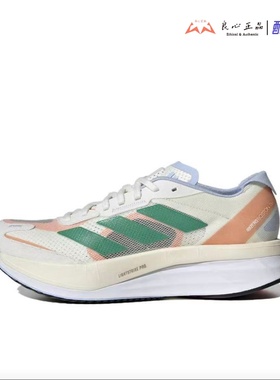 Adidas Adizero Boston 11 波士顿11代男女马拉松跑步鞋 HQ3697