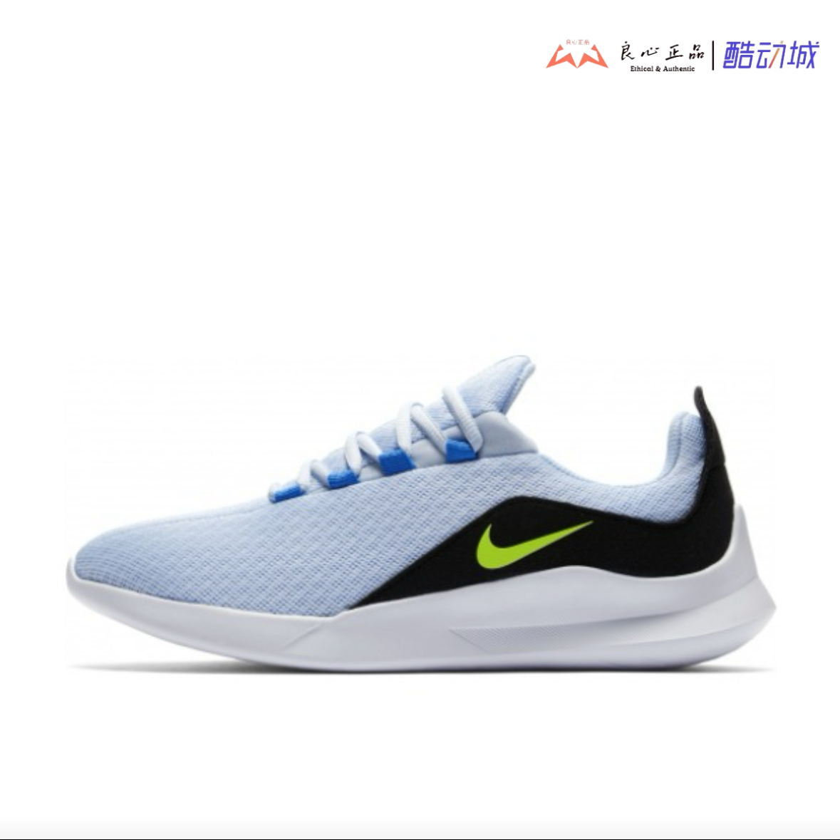 耐克 NIKE Viale 浅蓝 男子网面透气舒适休闲鞋 AA2181-401