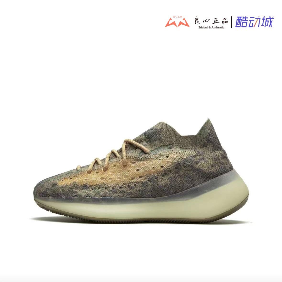 阿迪达斯 Adidas Yeezy Boost 380 Onyx 椰子满天星跑步鞋 FX9764