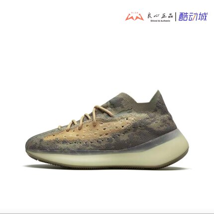 阿迪达斯 Adidas Yeezy Boost 380 Onyx 椰子满天星跑步鞋 FX9764