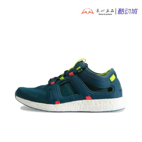 Adidas Climachill Rocket Boost 女子防滑轻便舒适跑步鞋 S42115