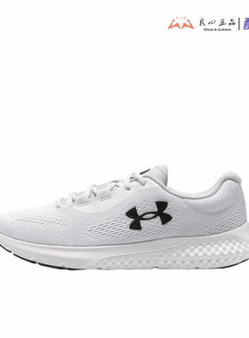 Under Armour Charged Rogue 4 男子透气缓震跑鞋 3026998-101