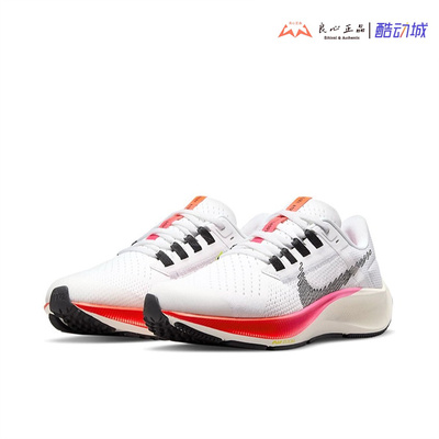 耐克 Nike Pegasus 38 飞马38代 耐磨气垫低帮跑步鞋 DJ5557-100