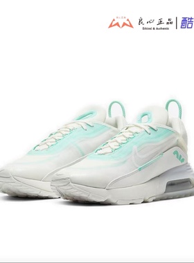 Nike AIR MAX 2090 大气垫休闲跑步鞋 BV9977-100-102 DH7708-100